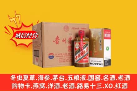 保定高价上门回收精品茅台酒