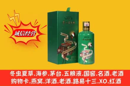 保定高价上门回收出口茅台酒