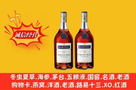 保定求购回收洋酒蓝带价格